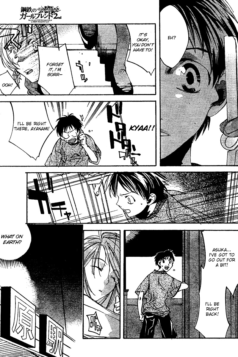 Neon Genesis Evangelion: Koutetsu no Girlfriend 2nd chapter 11 page 9