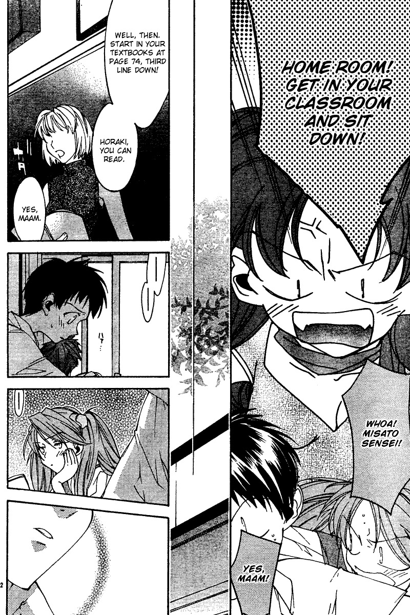 Neon Genesis Evangelion: Koutetsu no Girlfriend 2nd chapter 12 page 12
