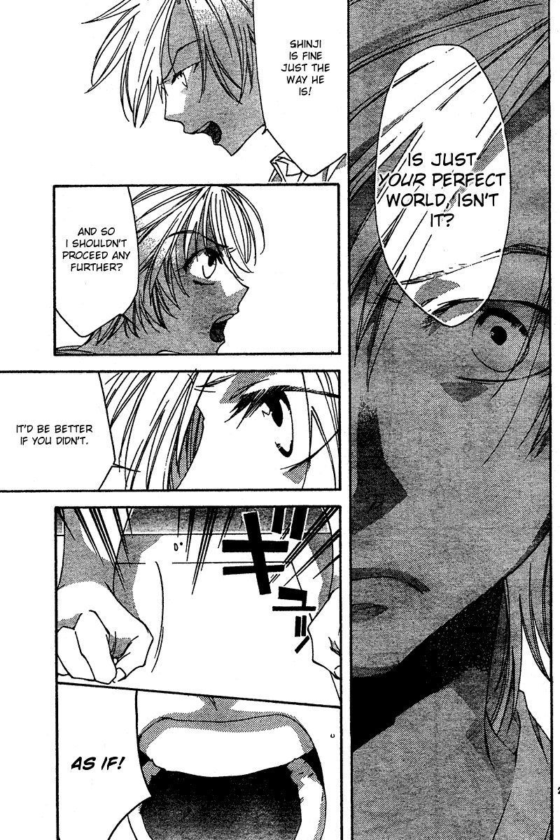Neon Genesis Evangelion: Koutetsu no Girlfriend 2nd chapter 12 page 23