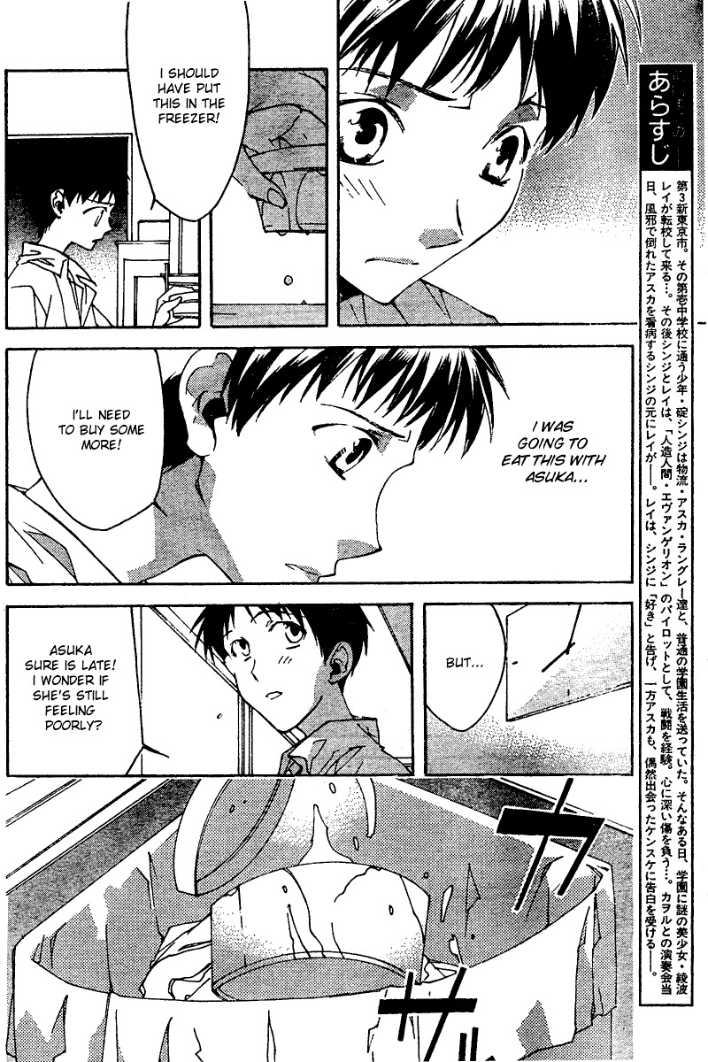 Neon Genesis Evangelion: Koutetsu no Girlfriend 2nd chapter 12 page 4