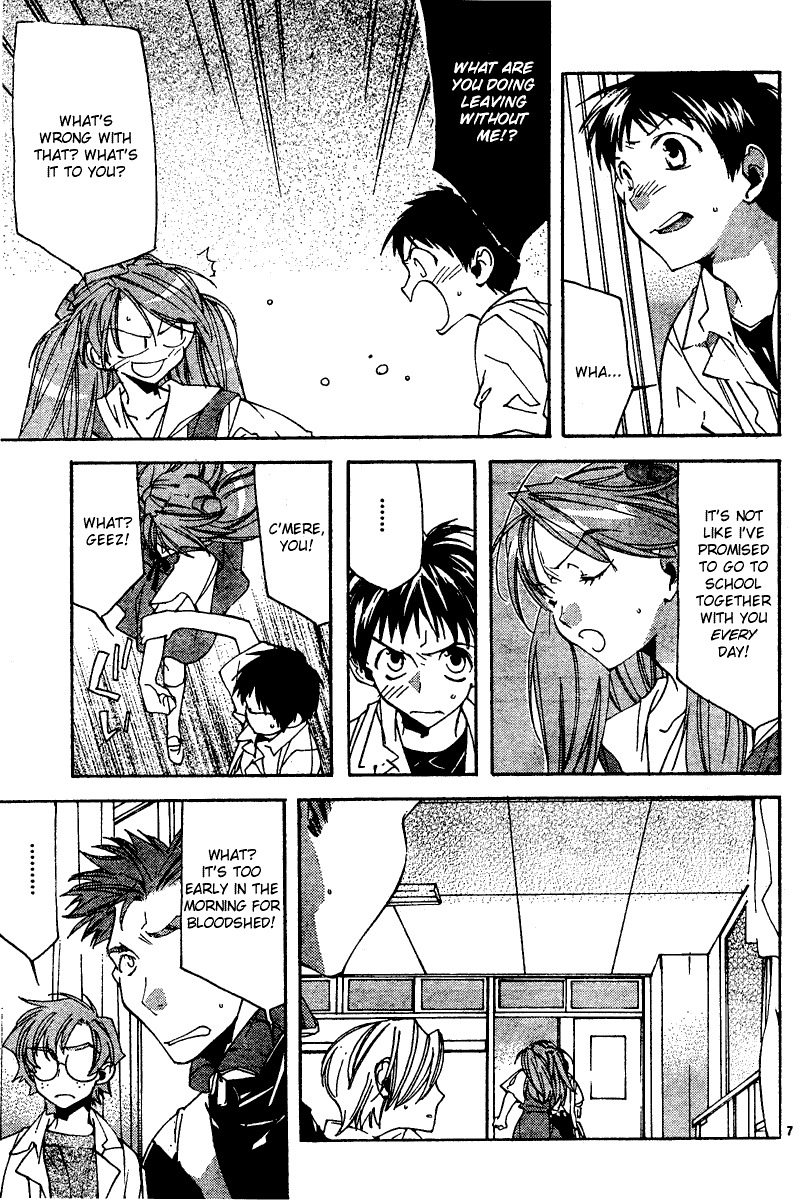 Neon Genesis Evangelion: Koutetsu no Girlfriend 2nd chapter 12 page 7