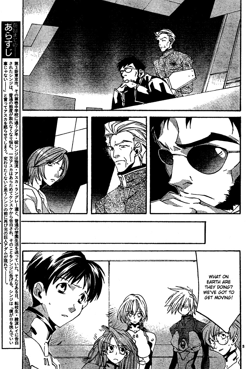 Neon Genesis Evangelion: Koutetsu no Girlfriend 2nd chapter 13 page 3