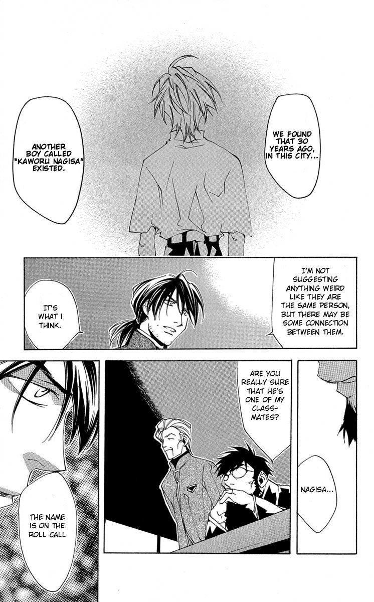 Neon Genesis Evangelion: Koutetsu no Girlfriend 2nd chapter 14 page 17