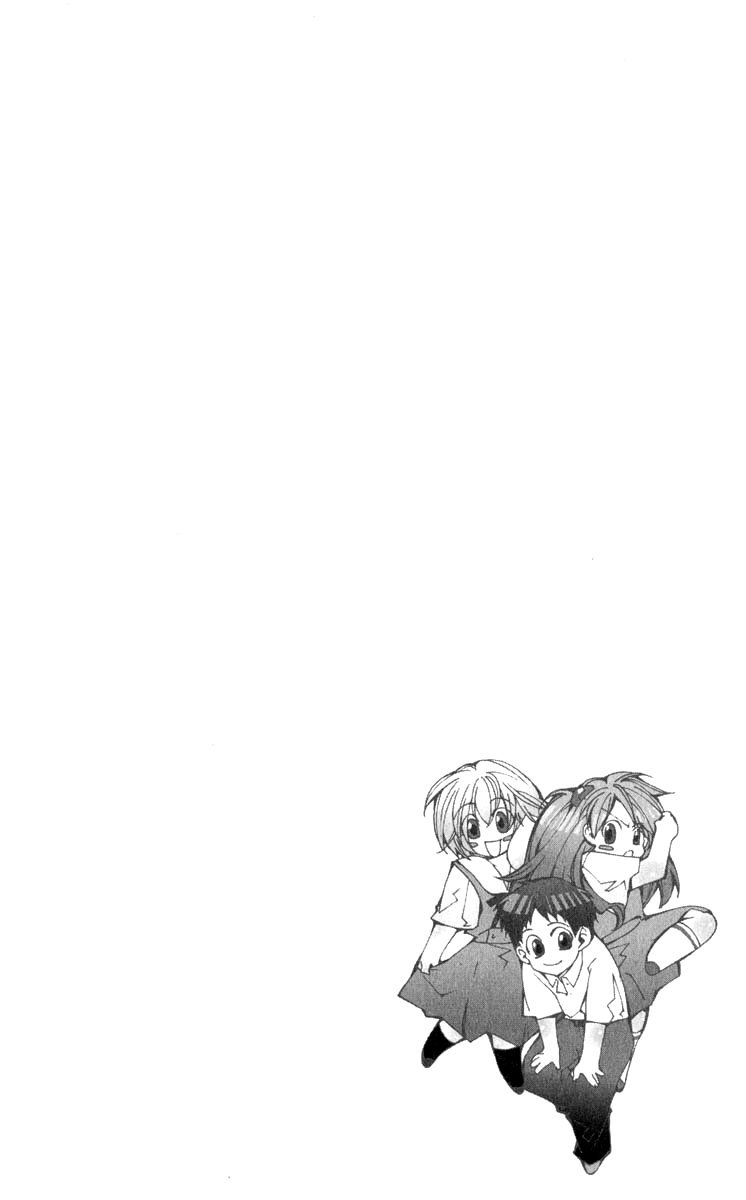 Neon Genesis Evangelion: Koutetsu no Girlfriend 2nd chapter 15 page 2