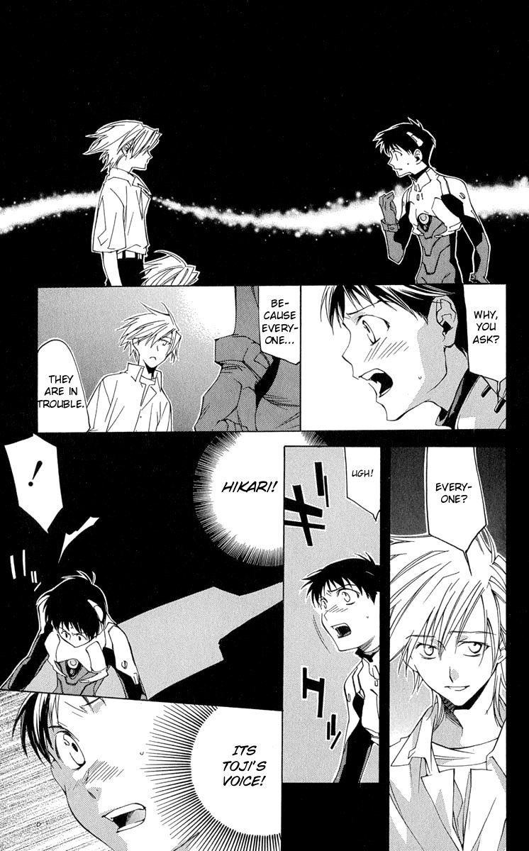Neon Genesis Evangelion: Koutetsu no Girlfriend 2nd chapter 15 page 30