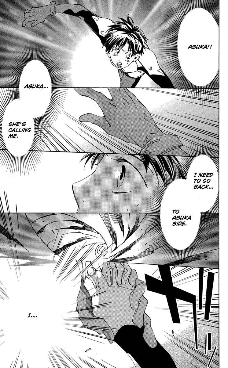 Neon Genesis Evangelion: Koutetsu no Girlfriend 2nd chapter 16 page 1
