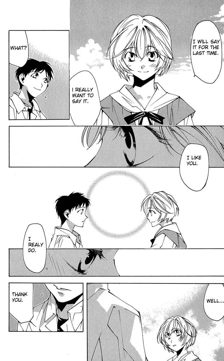 Neon Genesis Evangelion: Koutetsu no Girlfriend 2nd chapter 16 page 33