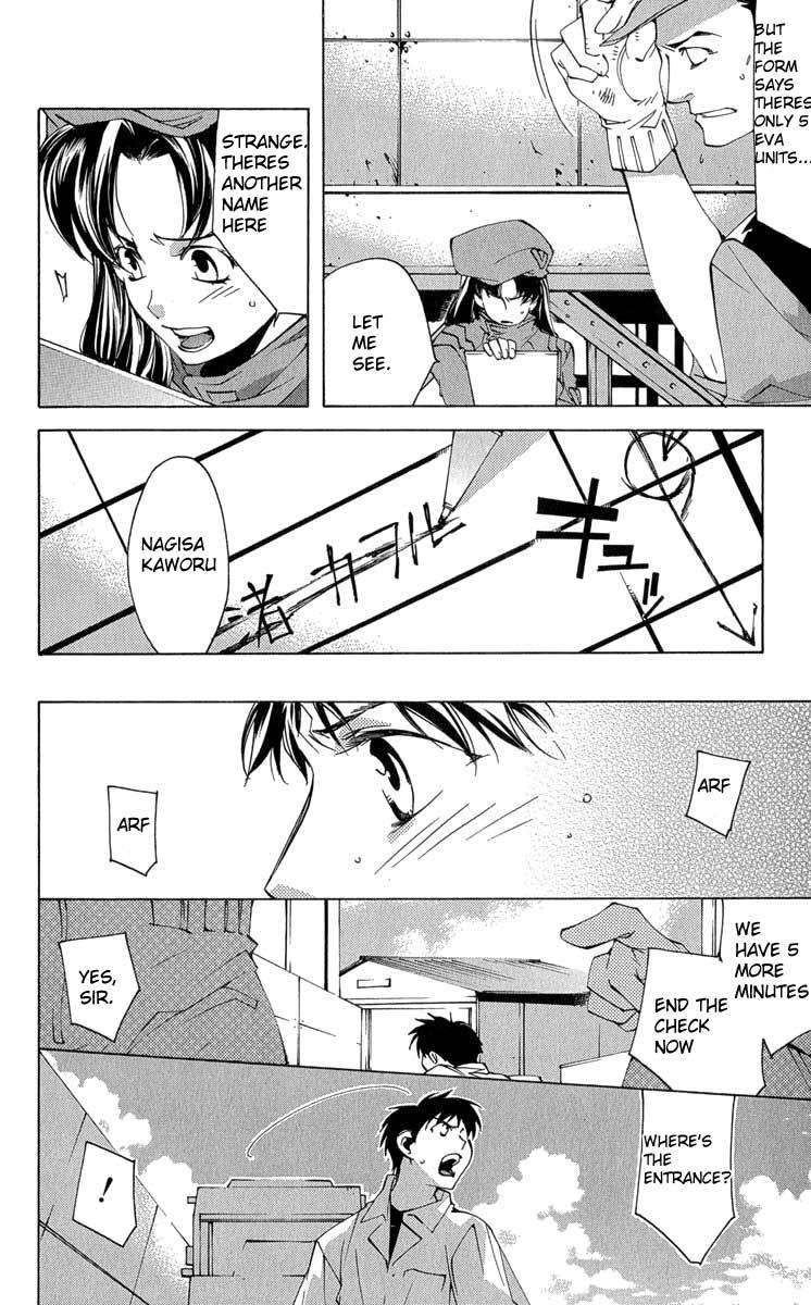 Neon Genesis Evangelion: Koutetsu no Girlfriend 2nd chapter 16 page 41