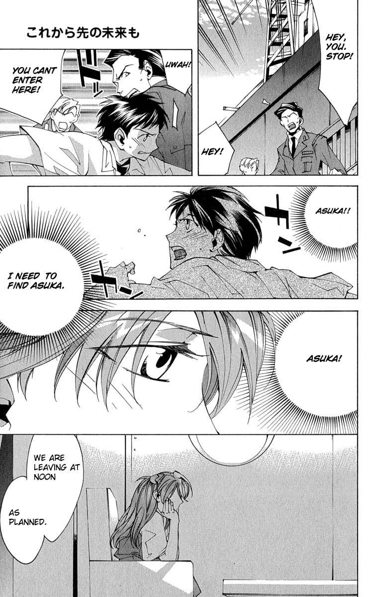 Neon Genesis Evangelion: Koutetsu no Girlfriend 2nd chapter 16 page 42
