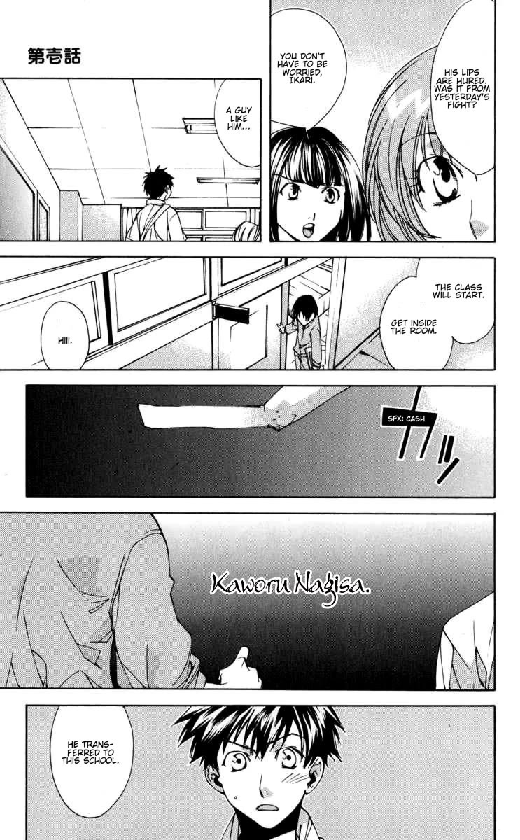 Neon Genesis Evangelion: Koutetsu no Girlfriend 2nd chapter 17 page 25