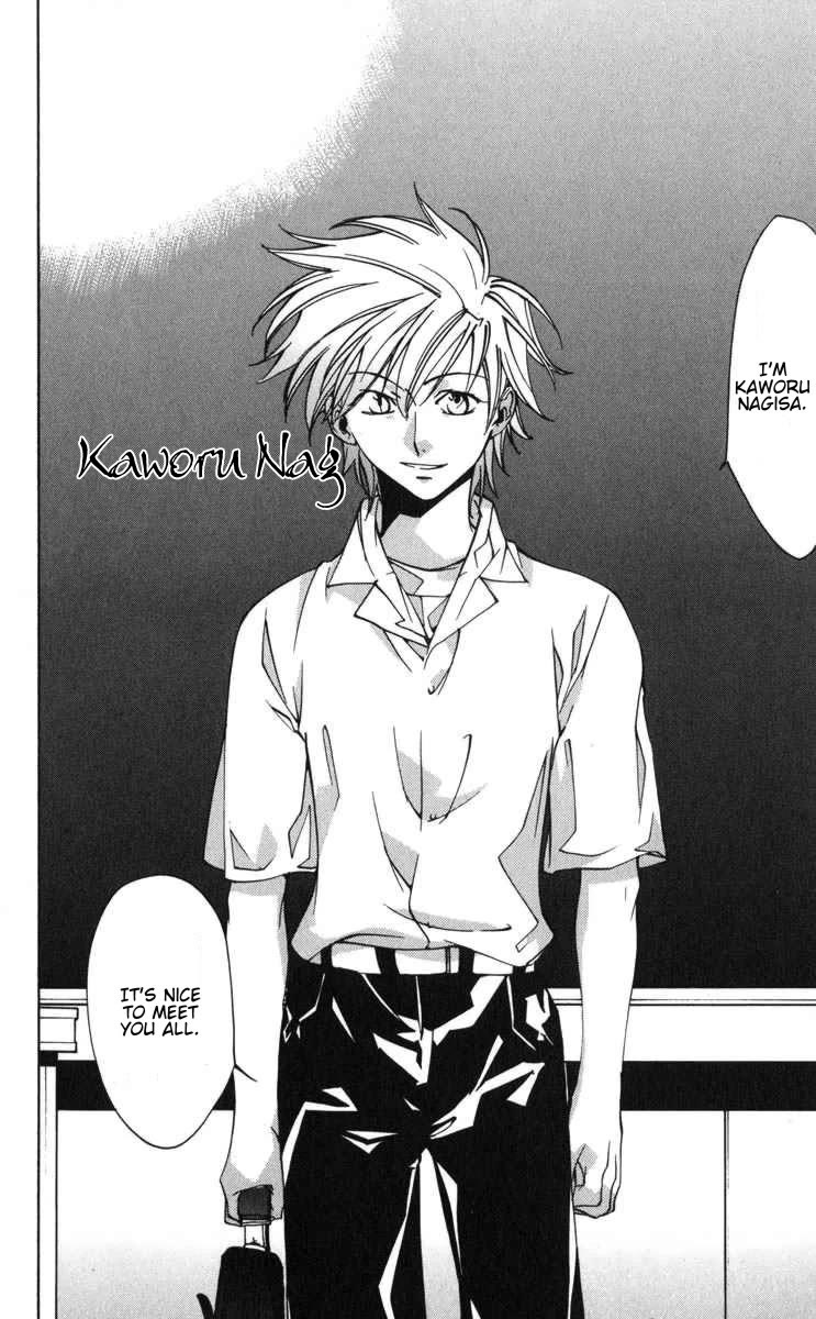 Neon Genesis Evangelion: Koutetsu no Girlfriend 2nd chapter 17 page 26