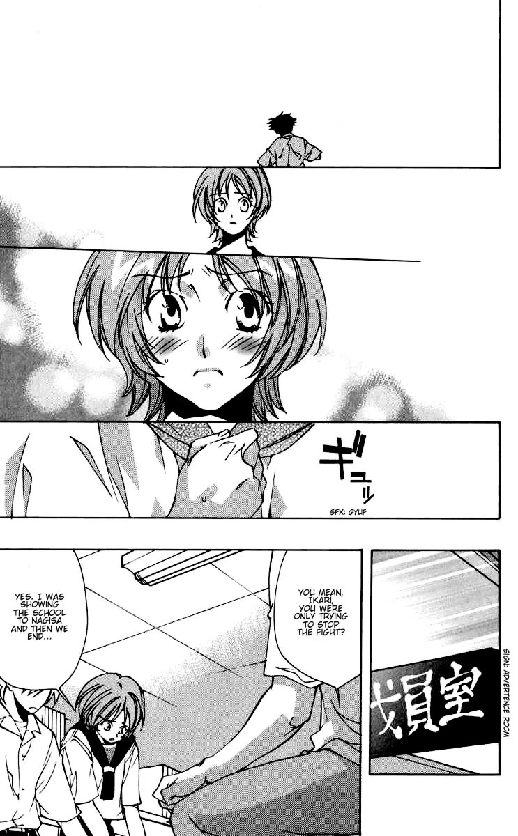 Neon Genesis Evangelion: Koutetsu no Girlfriend 2nd chapter 17 page 39