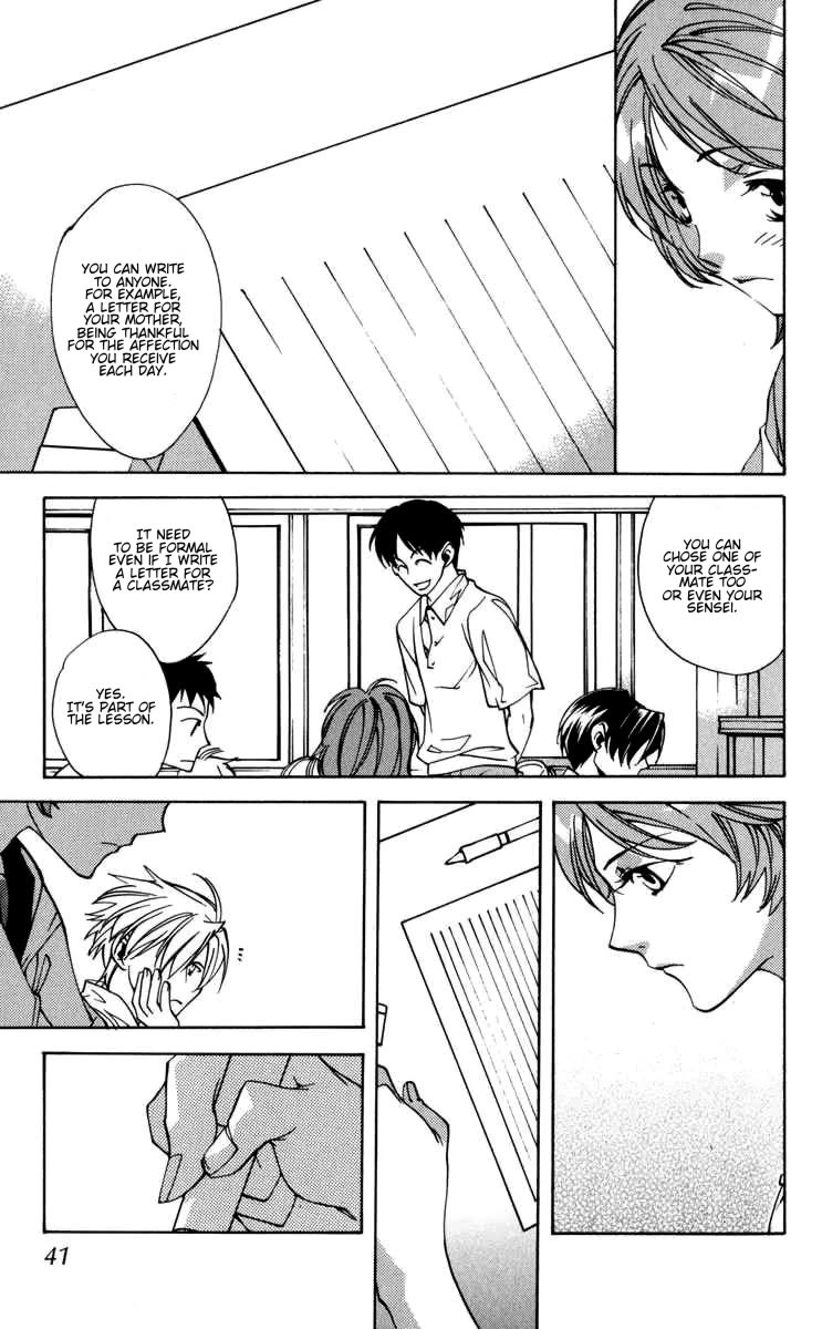 Neon Genesis Evangelion: Koutetsu no Girlfriend 2nd chapter 17 page 43