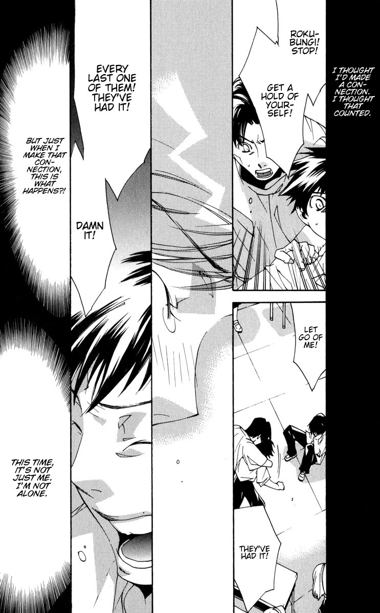 Neon Genesis Evangelion: Koutetsu no Girlfriend 2nd chapter 19 page 33