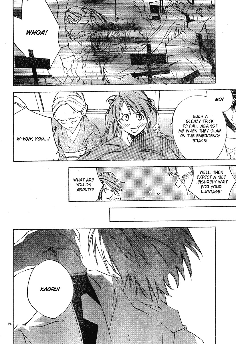 Neon Genesis Evangelion: Koutetsu no Girlfriend 2nd chapter 2 page 24