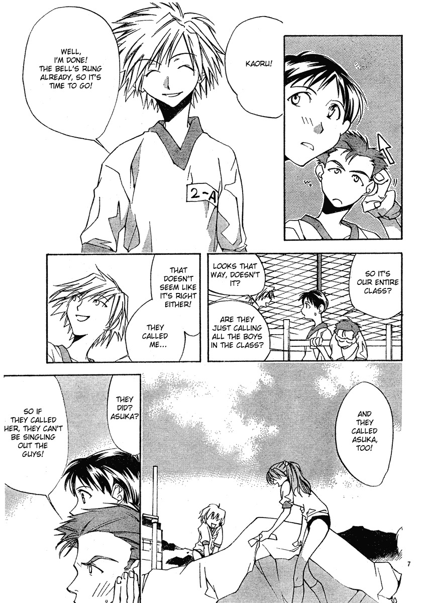 Neon Genesis Evangelion: Koutetsu no Girlfriend 2nd chapter 2 page 7