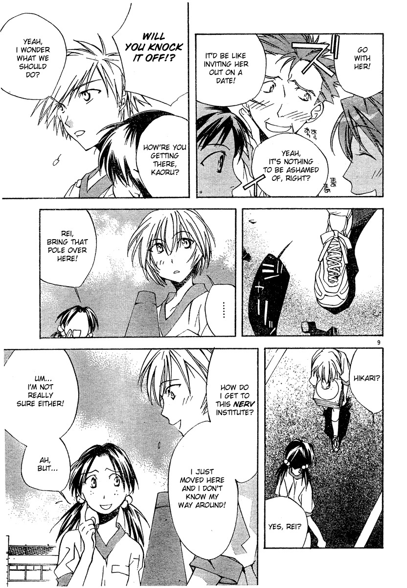 Neon Genesis Evangelion: Koutetsu no Girlfriend 2nd chapter 2 page 9
