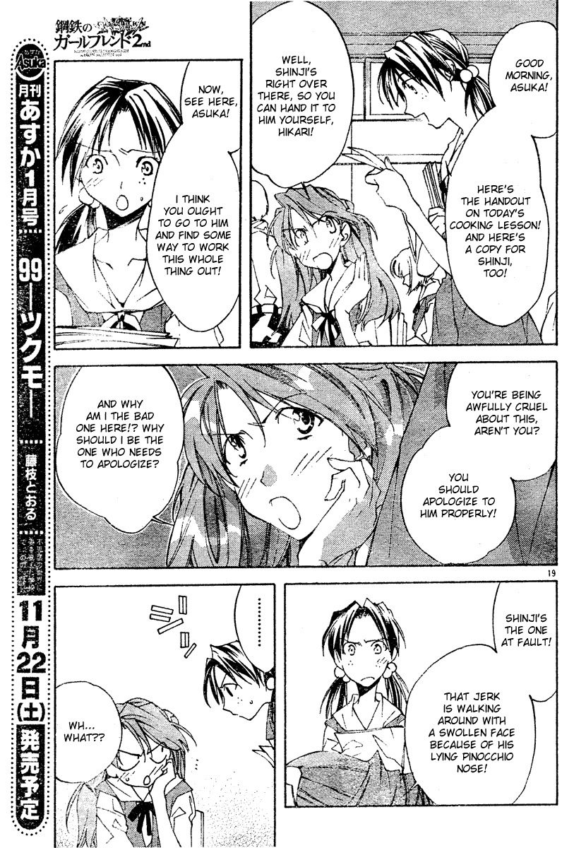 Neon Genesis Evangelion: Koutetsu no Girlfriend 2nd chapter 3 page 19