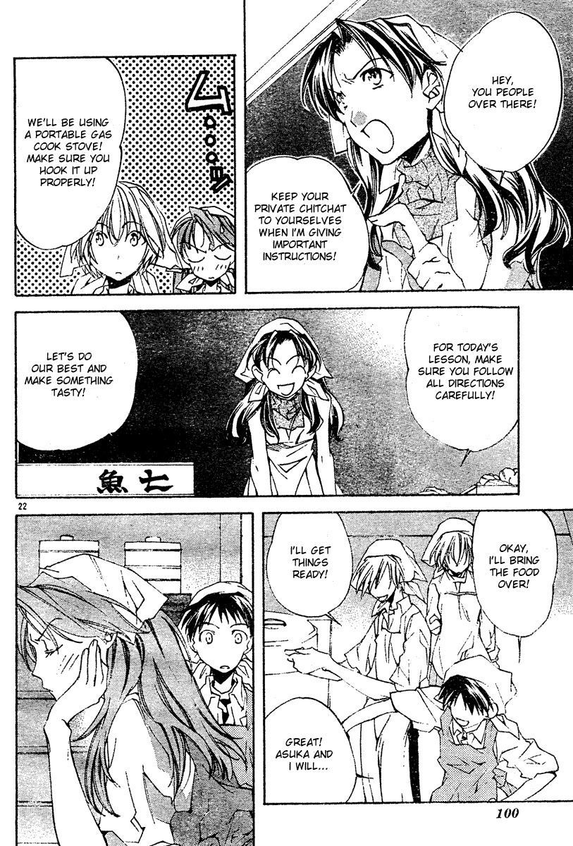 Neon Genesis Evangelion: Koutetsu no Girlfriend 2nd chapter 3 page 22