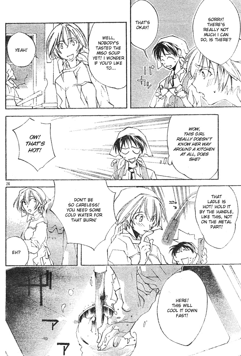 Neon Genesis Evangelion: Koutetsu no Girlfriend 2nd chapter 3 page 26