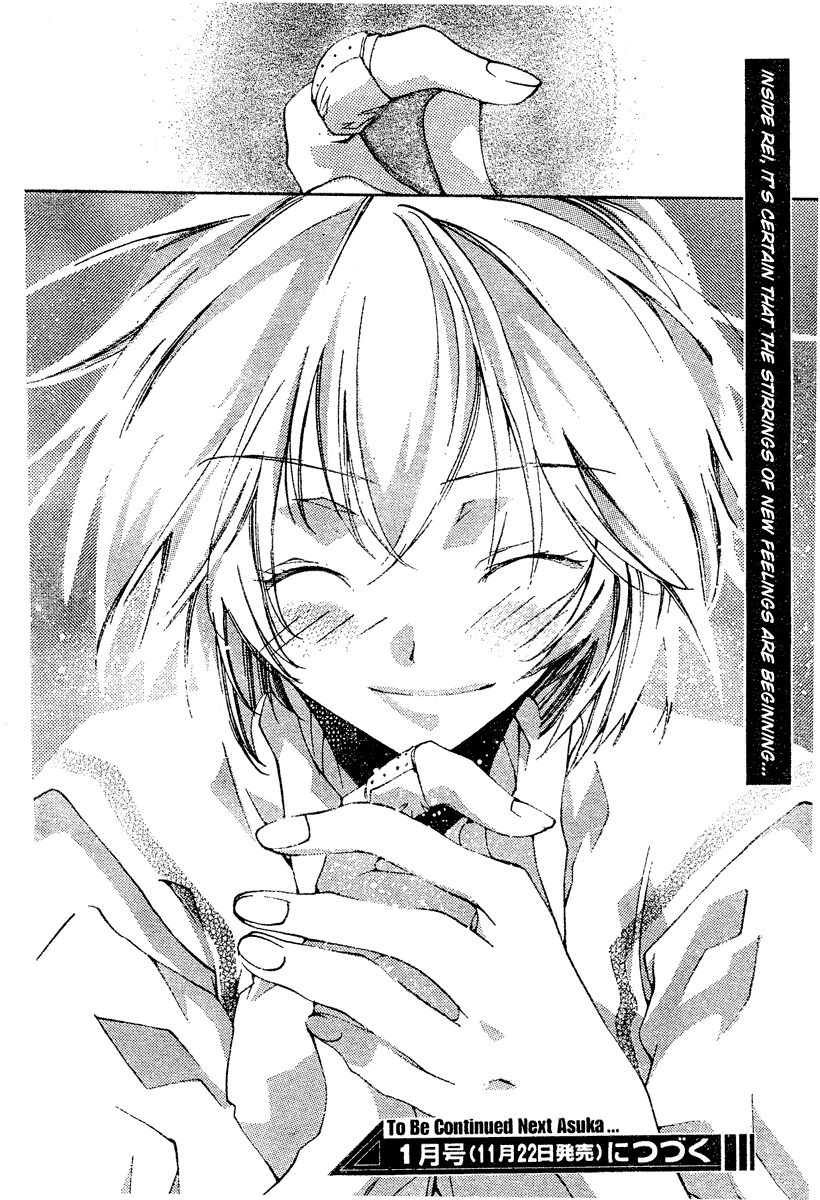 Neon Genesis Evangelion: Koutetsu no Girlfriend 2nd chapter 3 page 40