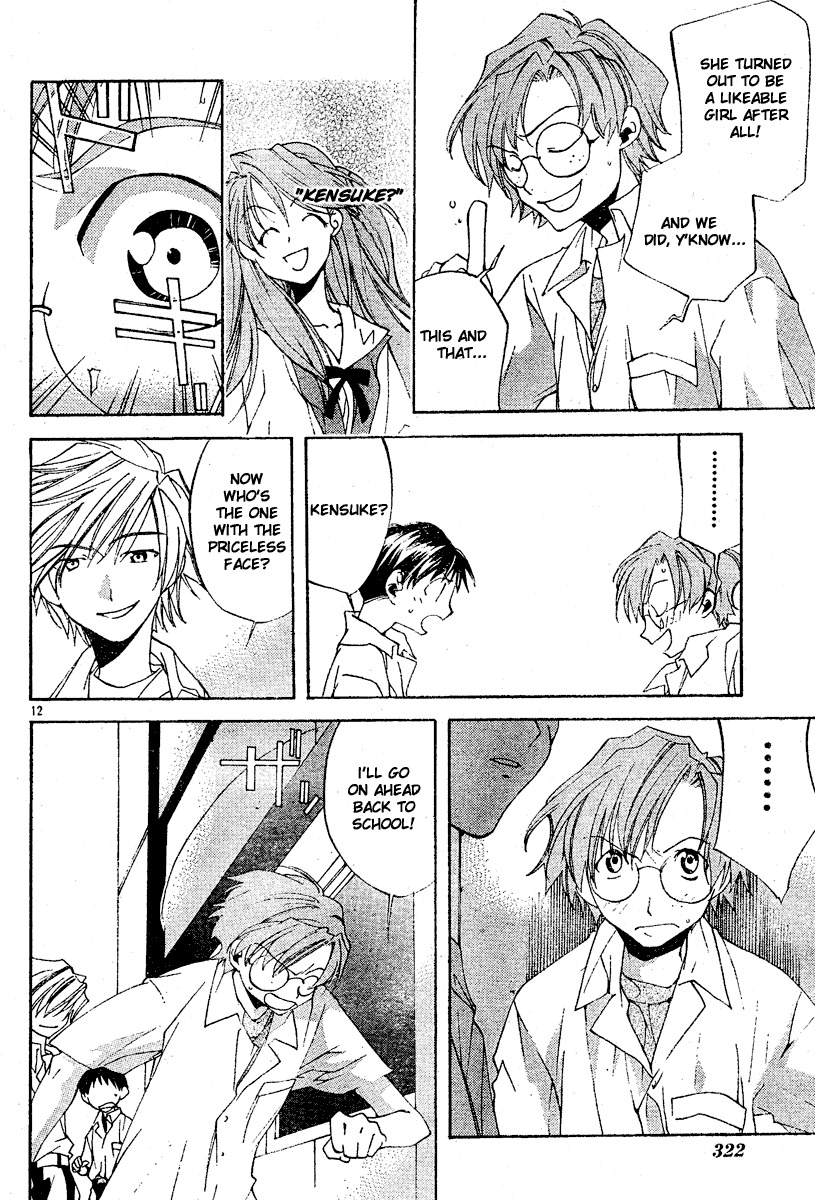Neon Genesis Evangelion: Koutetsu no Girlfriend 2nd chapter 4 page 13