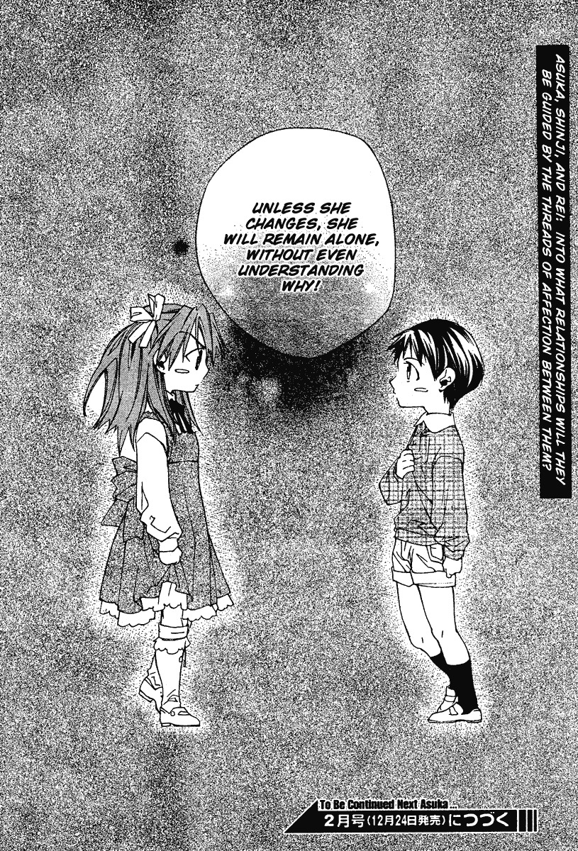 Neon Genesis Evangelion: Koutetsu no Girlfriend 2nd chapter 4 page 41