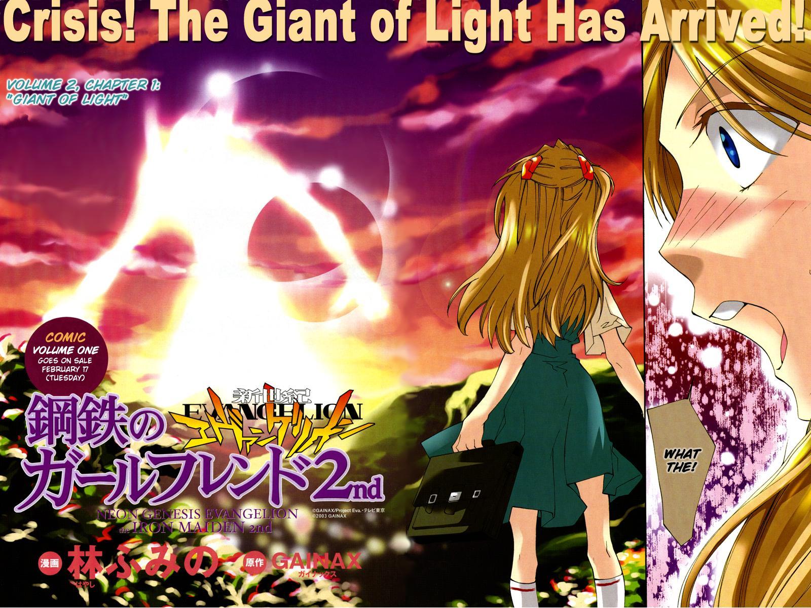 Neon Genesis Evangelion: Koutetsu no Girlfriend 2nd chapter 5 page 2
