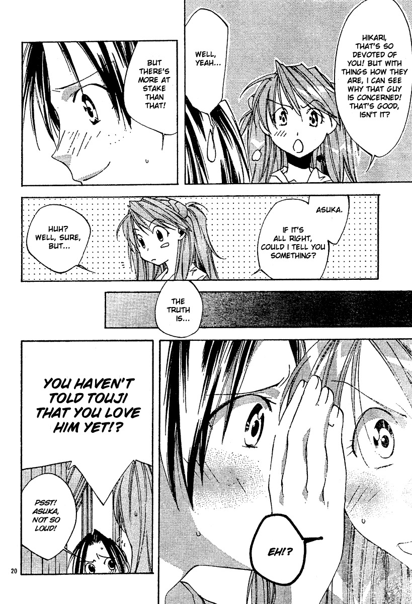 Neon Genesis Evangelion: Koutetsu no Girlfriend 2nd chapter 5 page 22