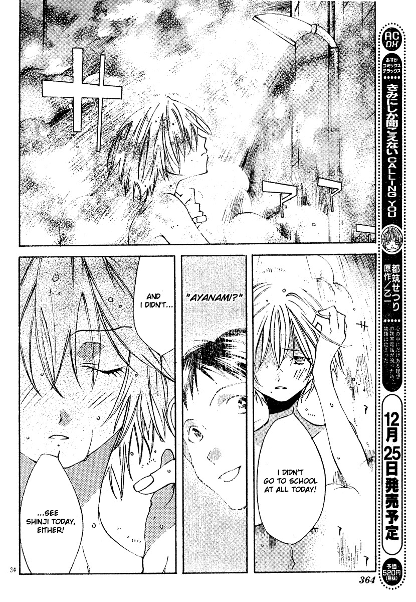 Neon Genesis Evangelion: Koutetsu no Girlfriend 2nd chapter 5 page 36