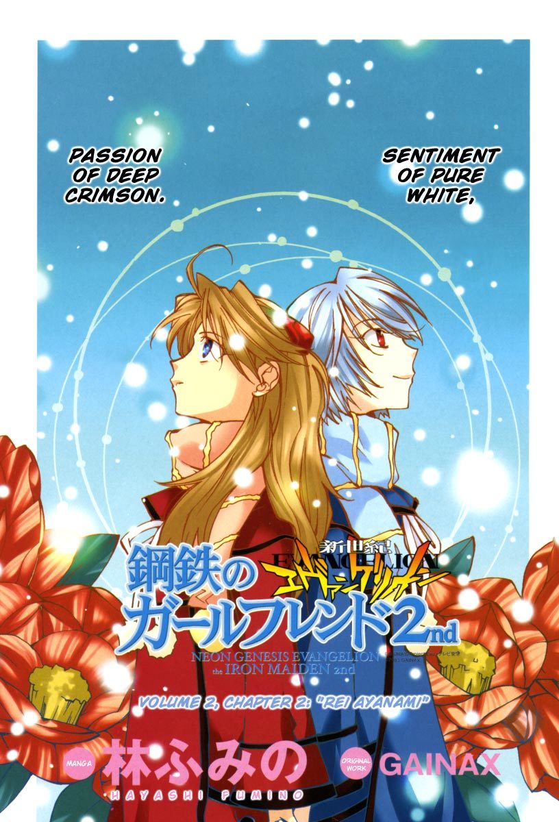 Neon Genesis Evangelion: Koutetsu no Girlfriend 2nd chapter 6 page 1