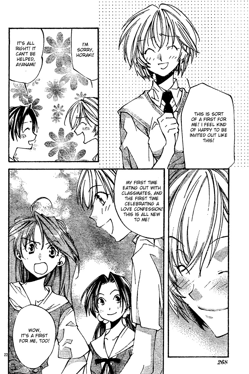 Neon Genesis Evangelion: Koutetsu no Girlfriend 2nd chapter 6 page 23