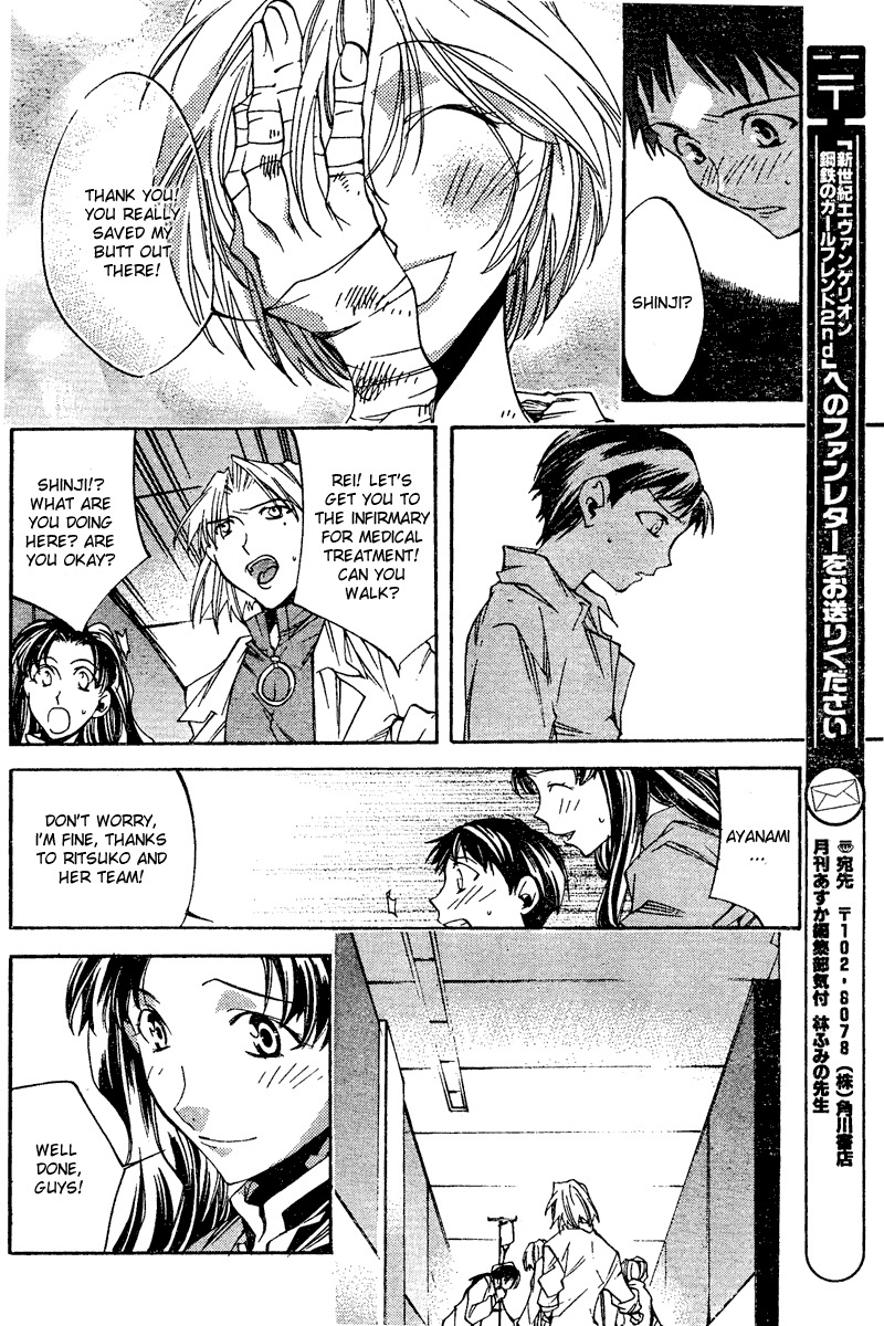 Neon Genesis Evangelion: Koutetsu no Girlfriend 2nd chapter 8 page 33