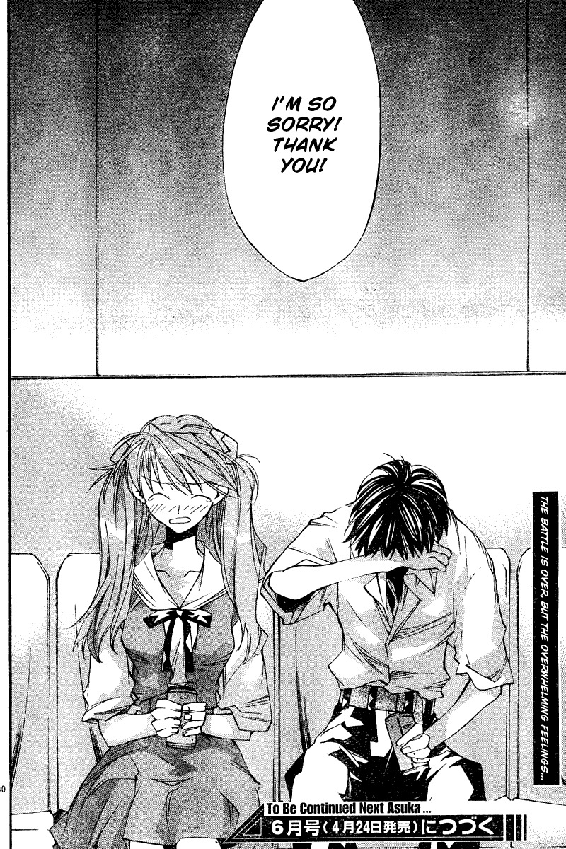 Neon Genesis Evangelion: Koutetsu no Girlfriend 2nd chapter 8 page 41
