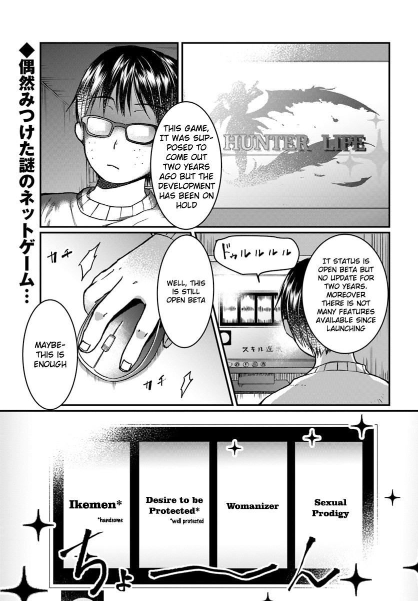 Neta Chara Kari Play no Tsumori ga Isekai Shoukan ~Mayoibito wa Josei no Teki ni Ninteisaremashita~ chapter 1 page 1