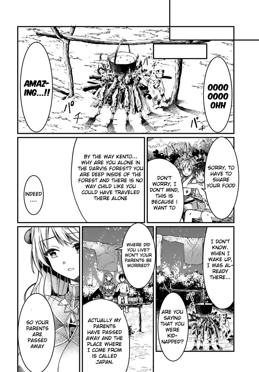 Neta Chara Kari Play no Tsumori ga Isekai Shoukan ~Mayoibito wa Josei no Teki ni Ninteisaremashita~ chapter 1 page 31