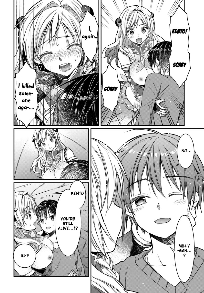 Neta Chara Kari Play no Tsumori ga Isekai Shoukan ~Mayoibito wa Josei no Teki ni Ninteisaremashita~ chapter 1 page 47