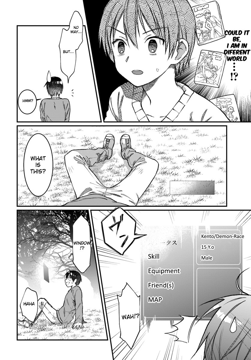 Neta Chara Kari Play no Tsumori ga Isekai Shoukan ~Mayoibito wa Josei no Teki ni Ninteisaremashita~ chapter 1 page 7