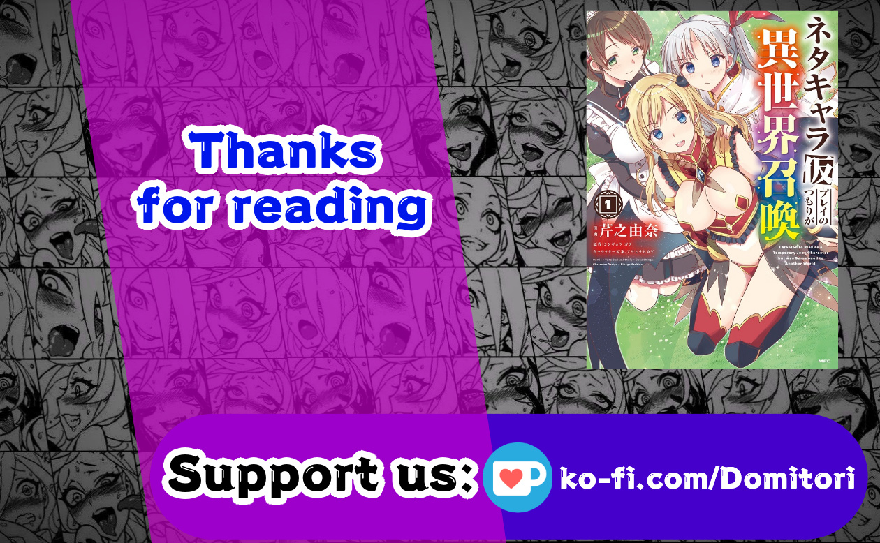 Neta Chara Kari Play no Tsumori ga Isekai Shoukan ~Mayoibito wa Josei no Teki ni Ninteisaremashita~ chapter 10.5 page 21