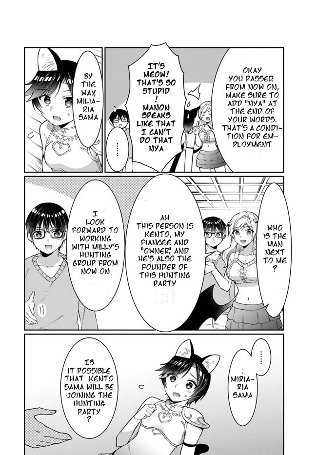 Neta Chara Kari Play no Tsumori ga Isekai Shoukan ~Mayoibito wa Josei no Teki ni Ninteisaremashita~ chapter 13 page 12