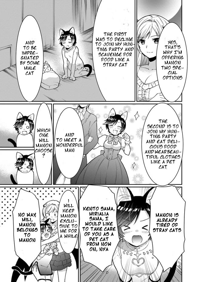 Neta Chara Kari Play no Tsumori ga Isekai Shoukan ~Mayoibito wa Josei no Teki ni Ninteisaremashita~ chapter 13 page 13