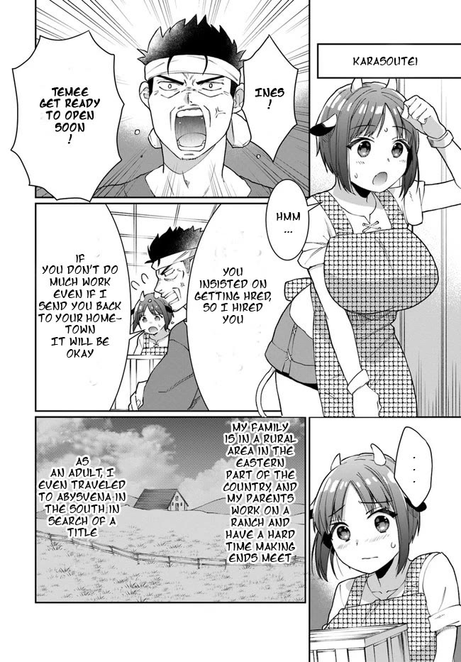 Neta Chara Kari Play no Tsumori ga Isekai Shoukan ~Mayoibito wa Josei no Teki ni Ninteisaremashita~ chapter 13 page 14
