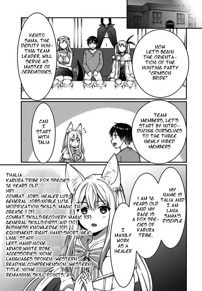 Neta Chara Kari Play no Tsumori ga Isekai Shoukan ~Mayoibito wa Josei no Teki ni Ninteisaremashita~ chapter 13 page 19