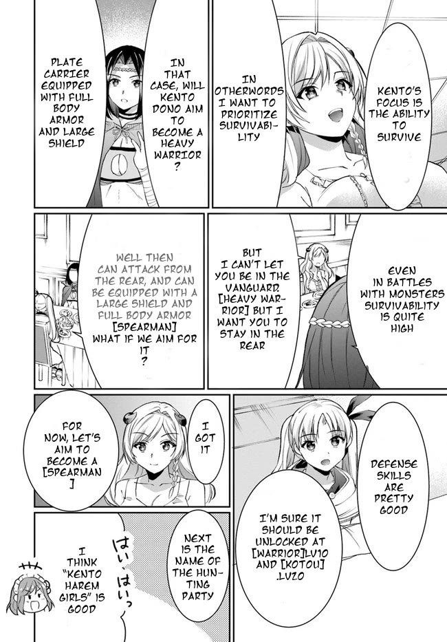 Neta Chara Kari Play no Tsumori ga Isekai Shoukan ~Mayoibito wa Josei no Teki ni Ninteisaremashita~ chapter 13 page 2