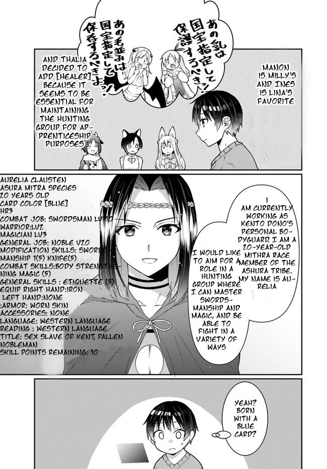 Neta Chara Kari Play no Tsumori ga Isekai Shoukan ~Mayoibito wa Josei no Teki ni Ninteisaremashita~ chapter 13 page 21