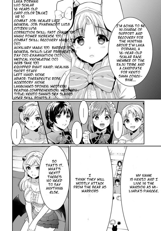 Neta Chara Kari Play no Tsumori ga Isekai Shoukan ~Mayoibito wa Josei no Teki ni Ninteisaremashita~ chapter 13 page 22