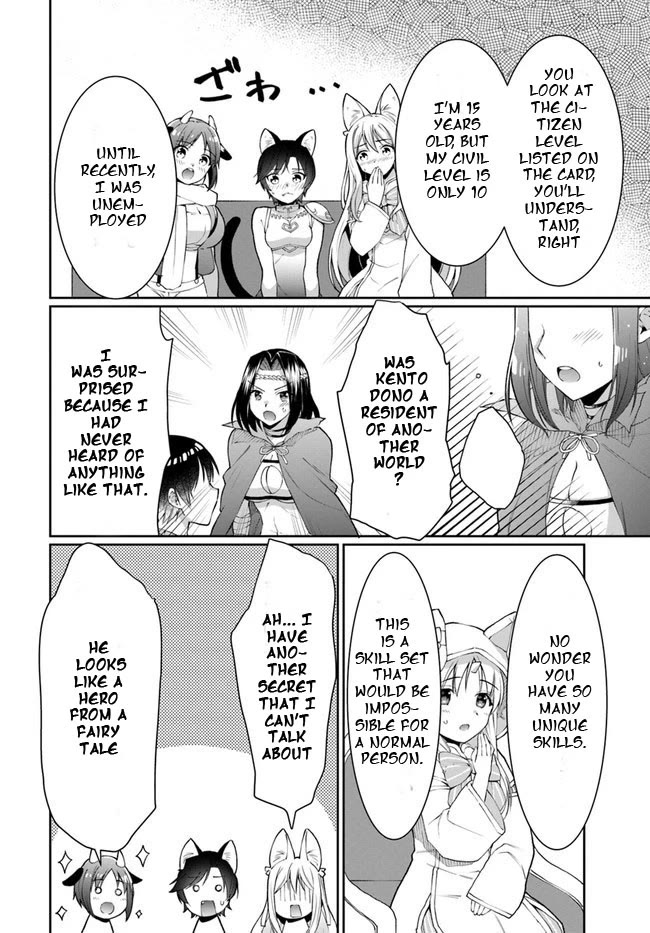 Neta Chara Kari Play no Tsumori ga Isekai Shoukan ~Mayoibito wa Josei no Teki ni Ninteisaremashita~ chapter 13 page 26