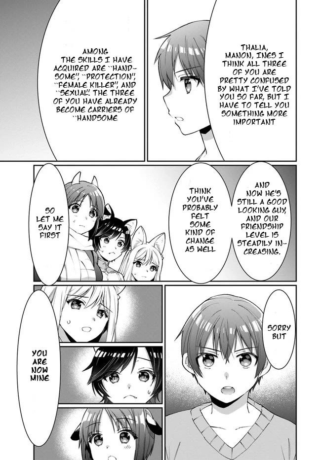 Neta Chara Kari Play no Tsumori ga Isekai Shoukan ~Mayoibito wa Josei no Teki ni Ninteisaremashita~ chapter 13 page 27
