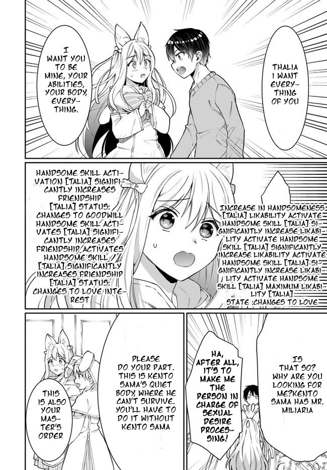 Neta Chara Kari Play no Tsumori ga Isekai Shoukan ~Mayoibito wa Josei no Teki ni Ninteisaremashita~ chapter 13 page 28