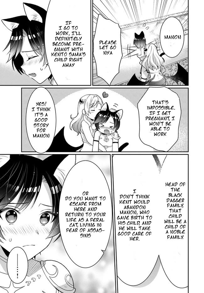 Neta Chara Kari Play no Tsumori ga Isekai Shoukan ~Mayoibito wa Josei no Teki ni Ninteisaremashita~ chapter 13 page 31